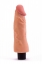 Vibrator REAL SOFTEE 18 cm