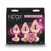  Set dop anal Rear Assets - Trainer Kit - Rose Gold - Pink Heart